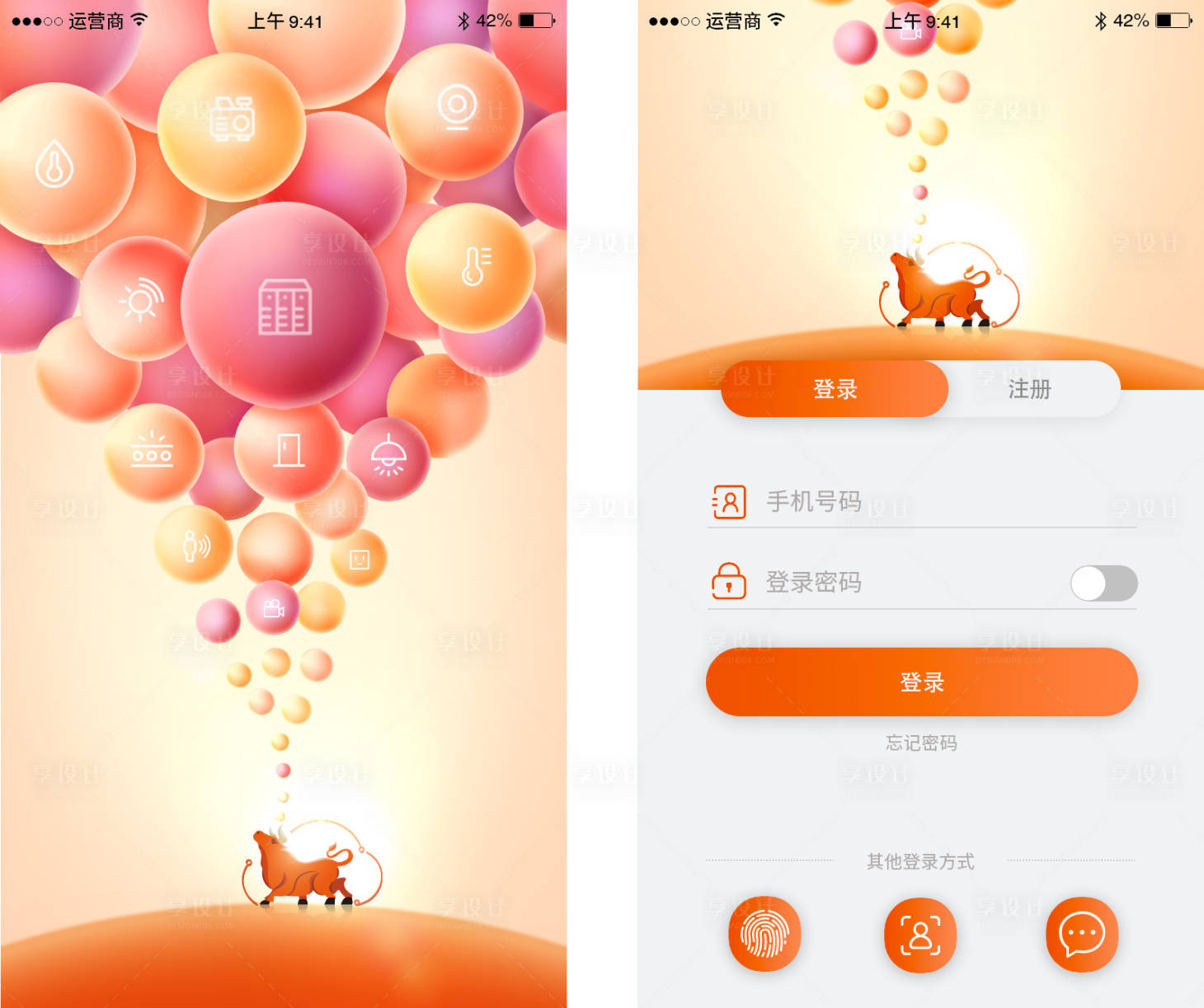 源文件下載【享設(shè)計(jì)】搜索編號(hào)：19920013088565672【啟動(dòng)頁(yè)】
