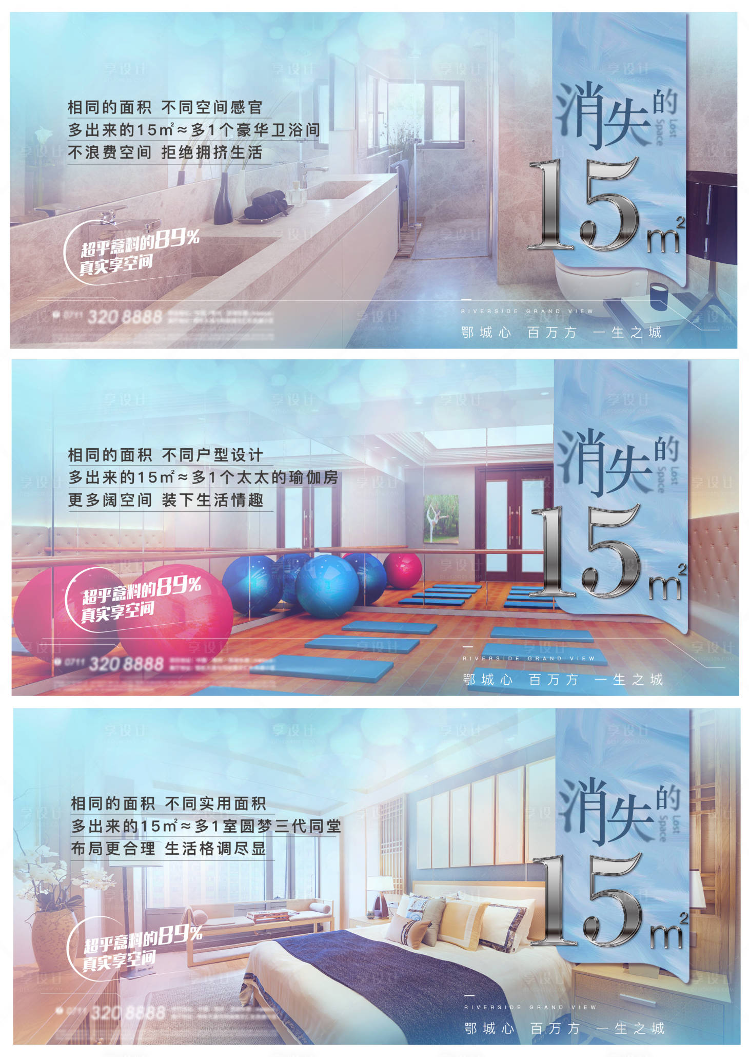 源文件下載【享設計】搜索編號：57210013548585793【戶型地產面積加推洋房客廳 】
