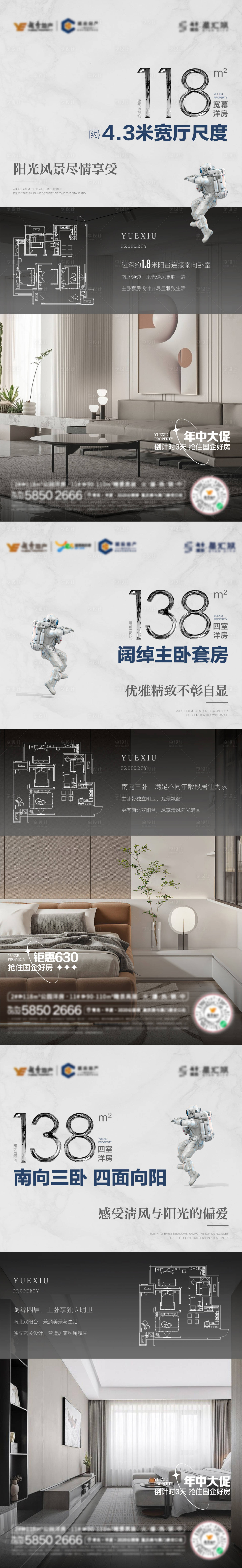 源文件下载【享设计】搜索编号：18710013081062396【户型刷屏】