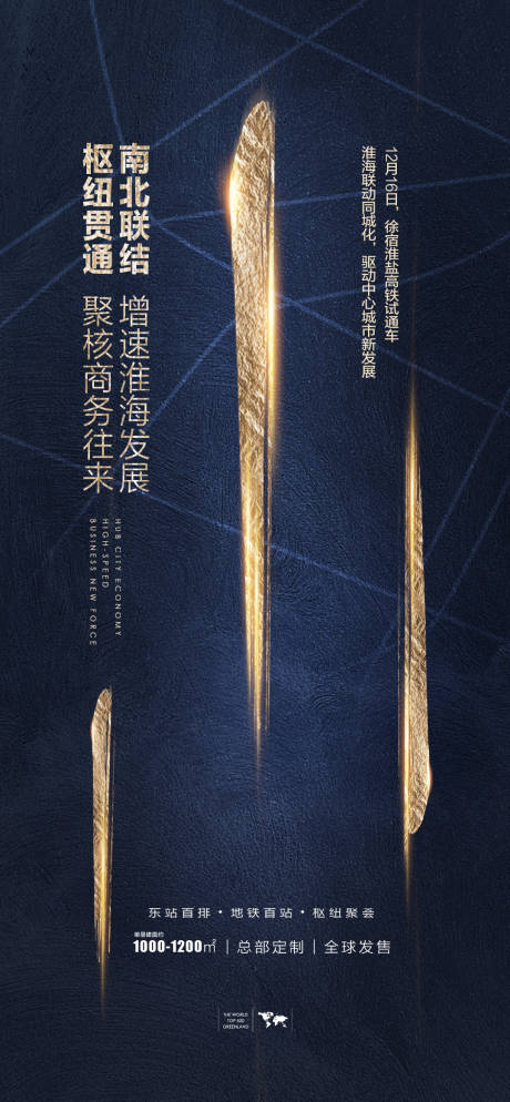 源文件下载【海报】编号：76810013553087164