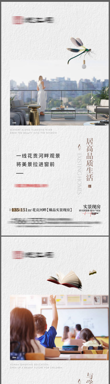 源文件下载【地产价值点系列微信】编号：85620013097776372
