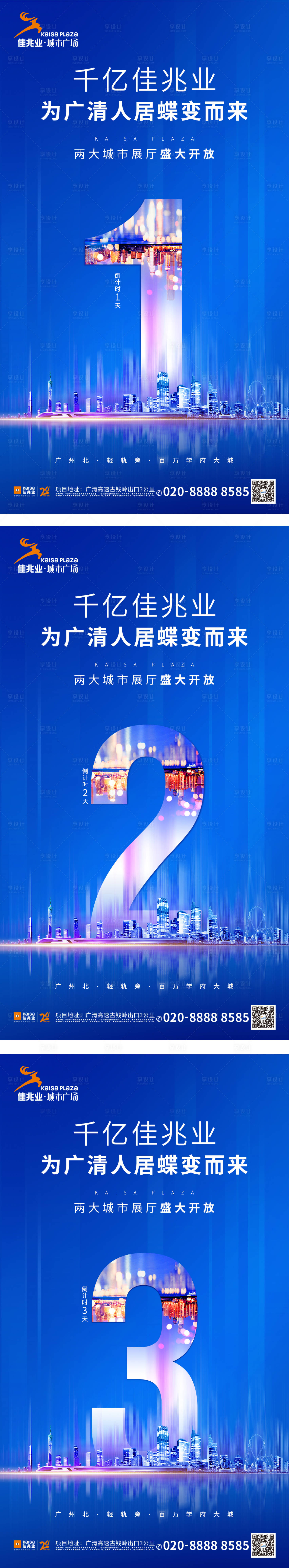 源文件下载【倒计时 】编号：89970013170372924