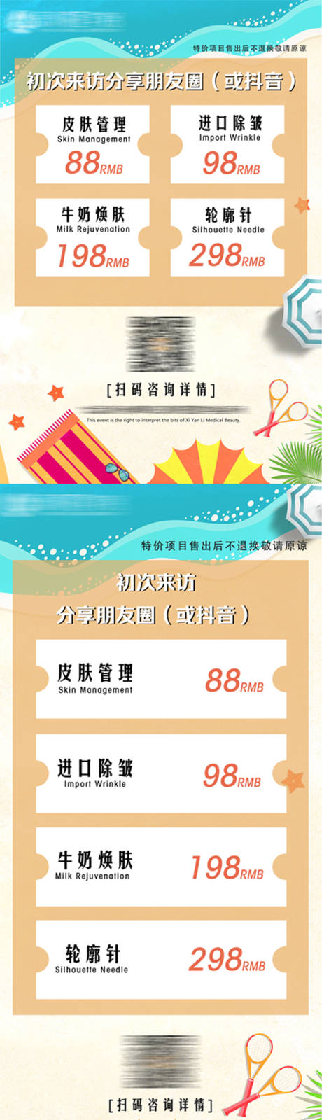 源文件下载【初次分享有礼】编号：72080013051723440