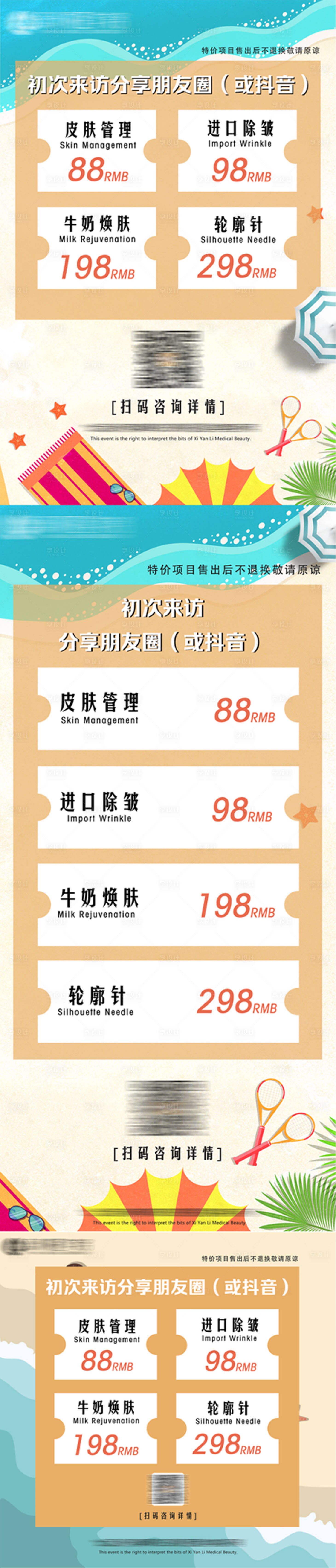 源文件下载【初次分享有礼】编号：72080013051723440