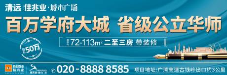 源文件下载【地产学区主画面】编号：23920013120589096