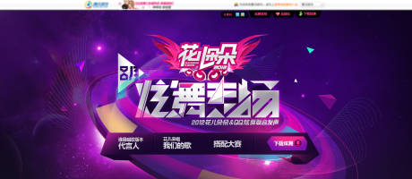 源文件下载【游戏活动首页】编号：20221114134743136
