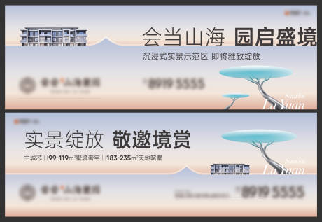 源文件下载【示范区开放主画面】编号：66110013532519296