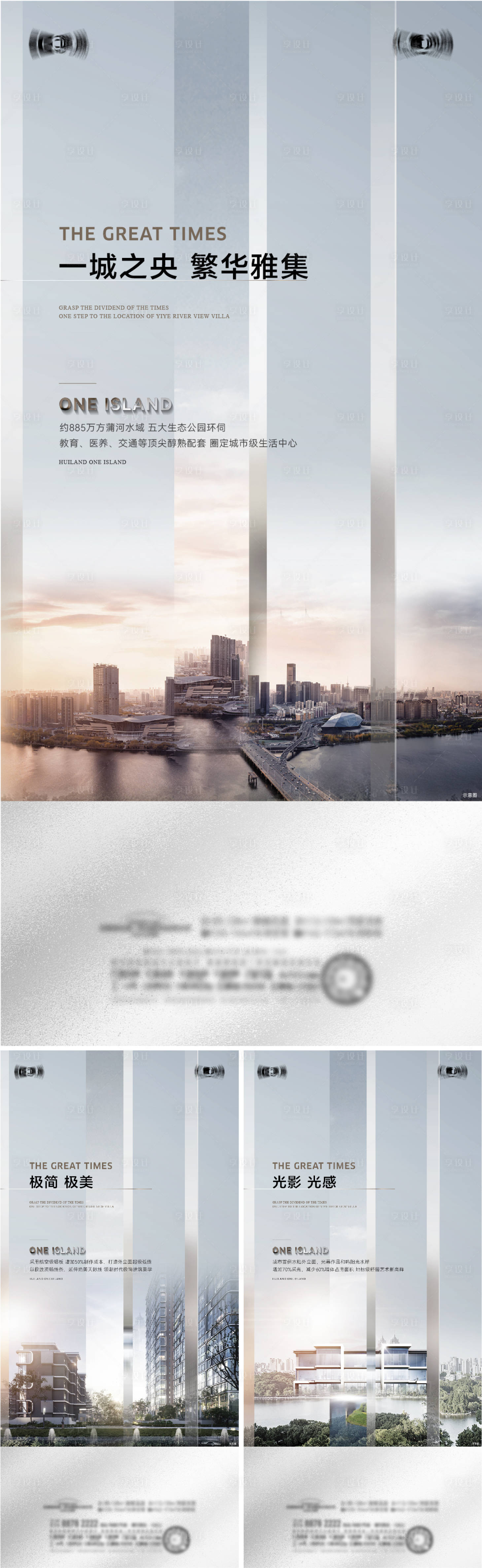 源文件下載【享設(shè)計】搜索編號：60230013581561983【城市建筑配套價值點】