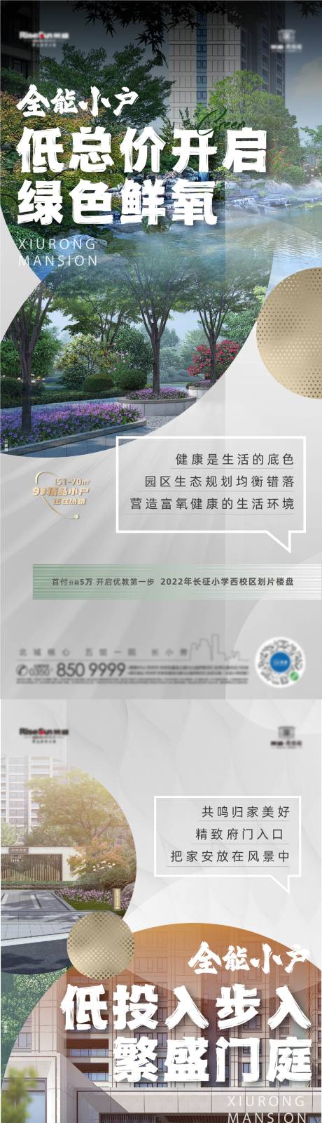 源文件下载【价值点】编号：79290013093327895
