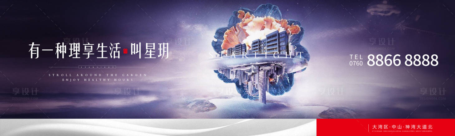 源文件下载【湖居品牌入市背景板】编号：22690013326522449