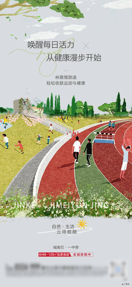 源文件下载【园林】编号：53540013048092152