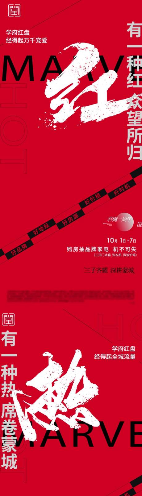 源文件下载【高端热销】编号：59320013181416915