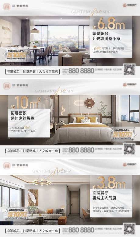 源文件下载【户型价值点系列】编号：39350013215429506