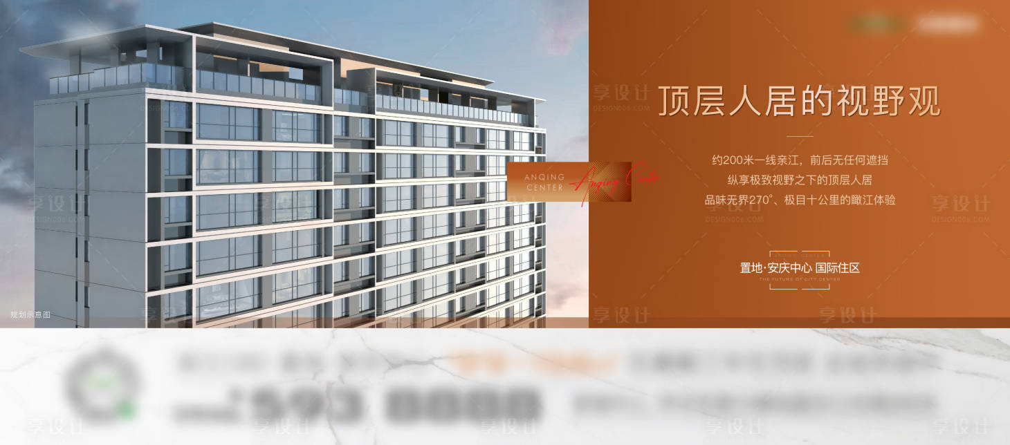 源文件下载【顶层价值点】编号：19300013267882536
