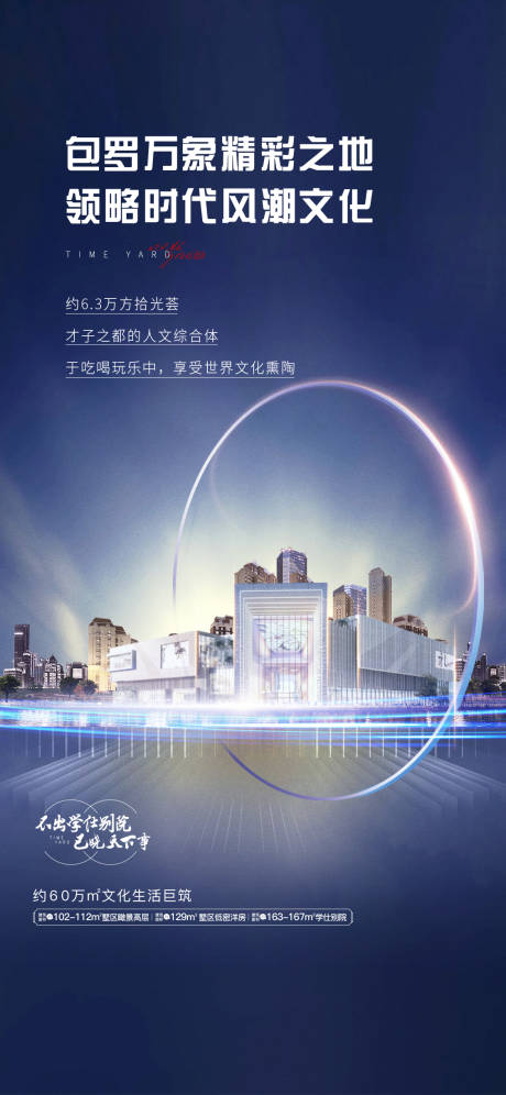 源文件下载【高配套价值解读单图】编号：87600013589151600
