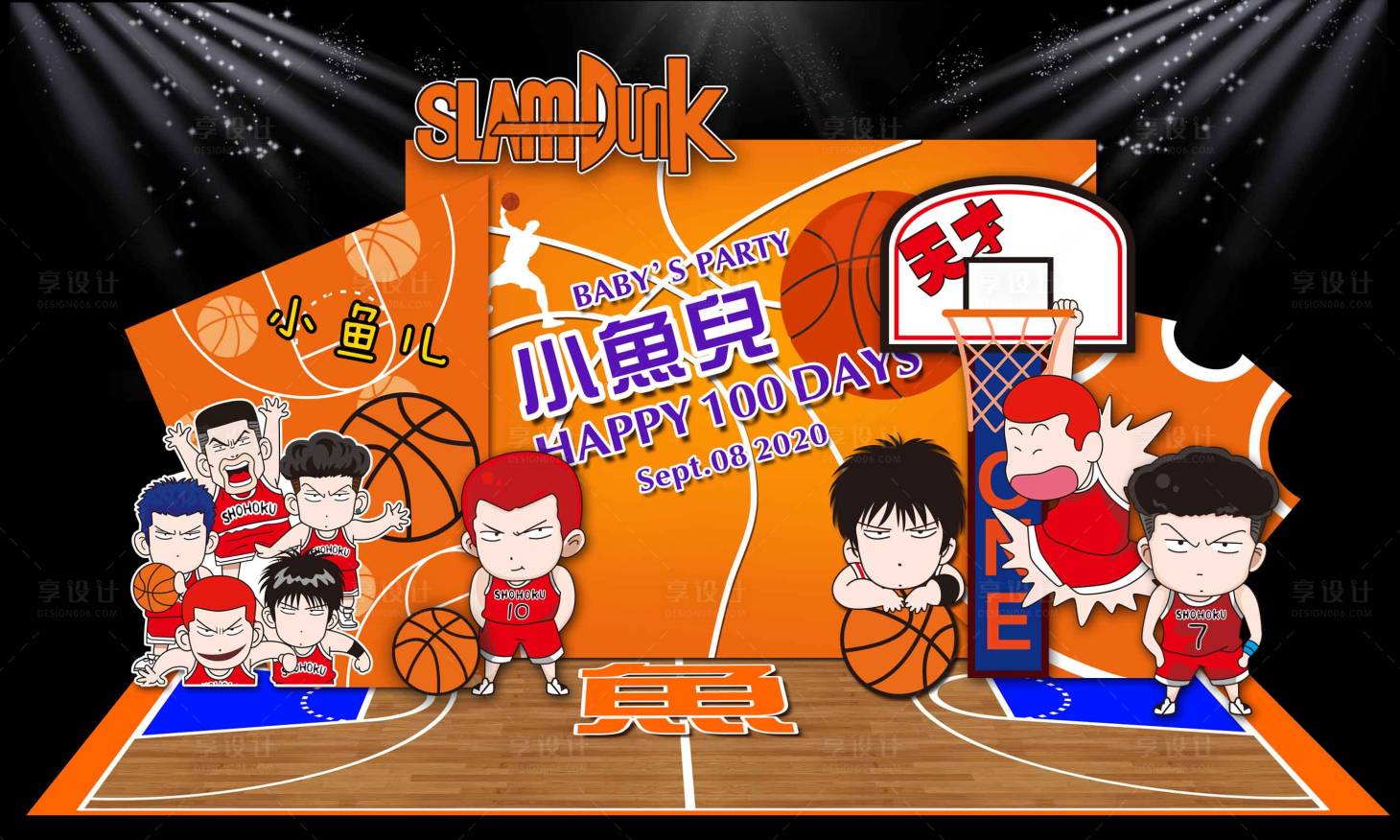 源文件下载【享设计】搜索编号：11140013495404885【Q版灌篮高手篮球主题活动背景板】