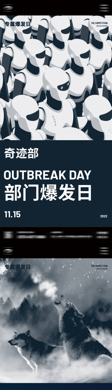 源文件下载【爆发日】编号：60240013523033778
