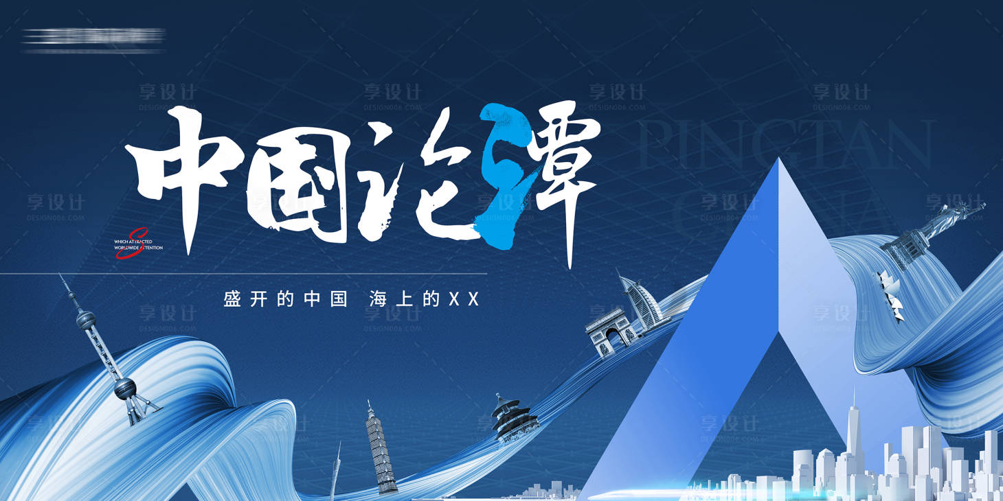 源文件下載【享設(shè)計(jì)】搜索編號(hào)：79190013580787020【地產(chǎn)活動(dòng)主畫面】