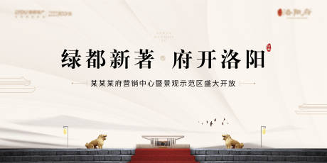 源文件下载【营销中心开放主背板】编号：50470013423833730