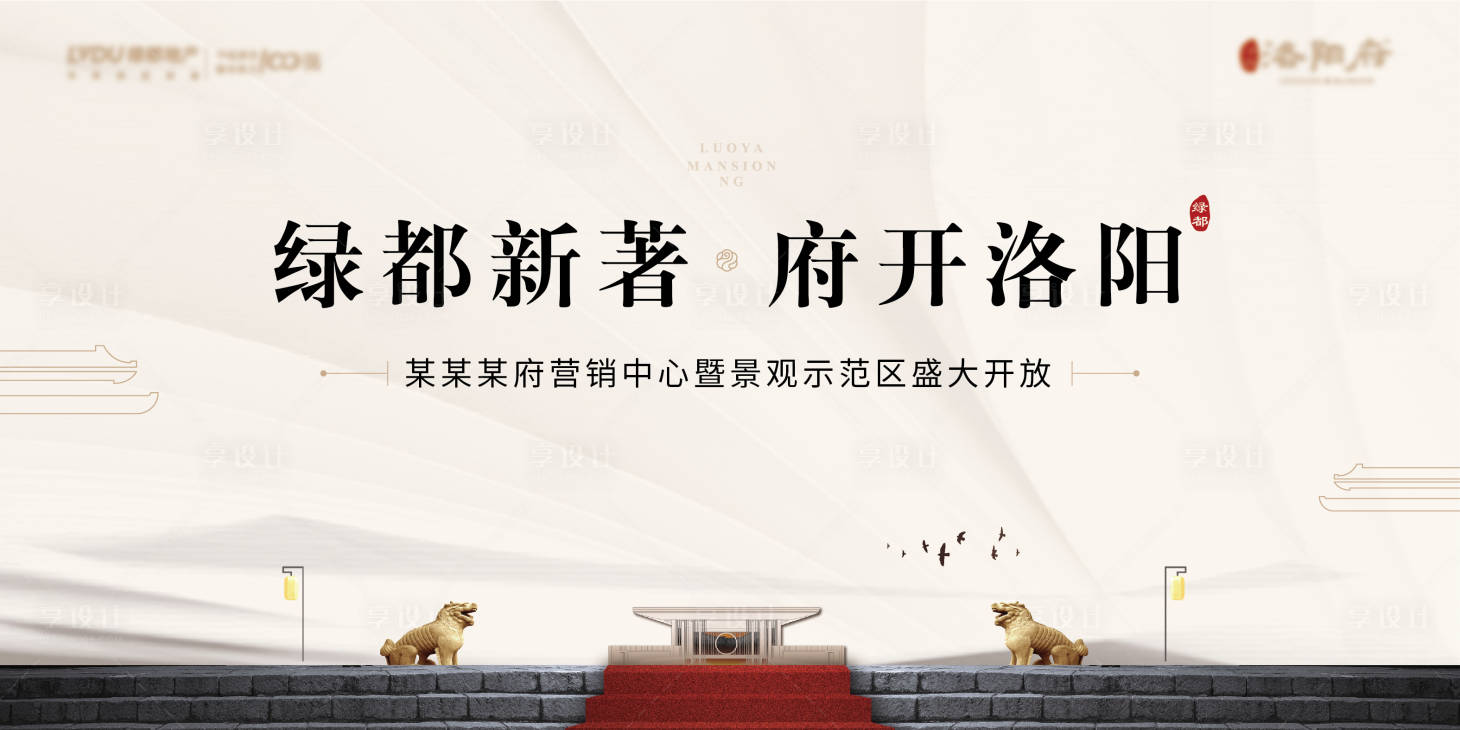 源文件下载【营销中心开放主背板】编号：50470013423833730