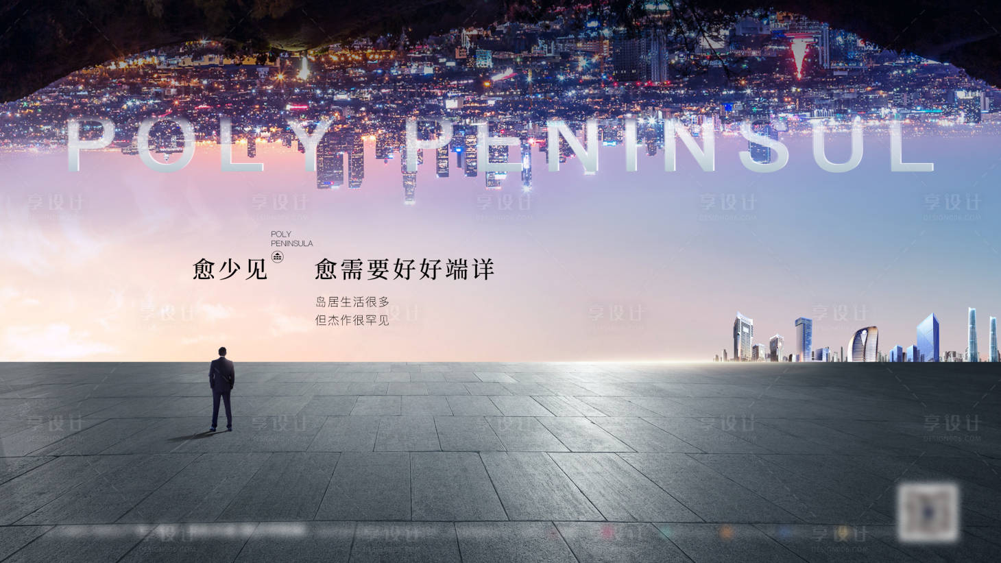 源文件下載【主畫(huà)面KV別墅】編號(hào)：42850013235548191
