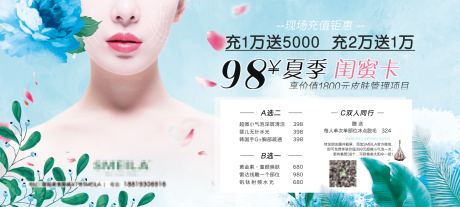 编号：20221125134601756【享设计】源文件下载-韩式美容护肤皮肤管理
