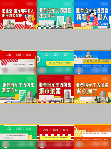 源文件下载【直播视频框】编号：55430013475139193