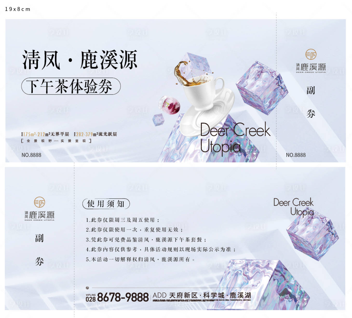 源文件下载【美食券】编号：31210013405637854