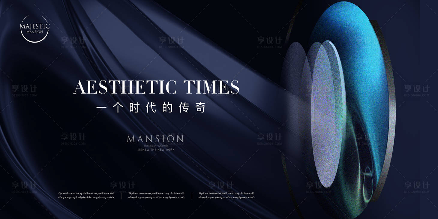 源文件下载【地产入市形象主画面】编号：25860013572054882