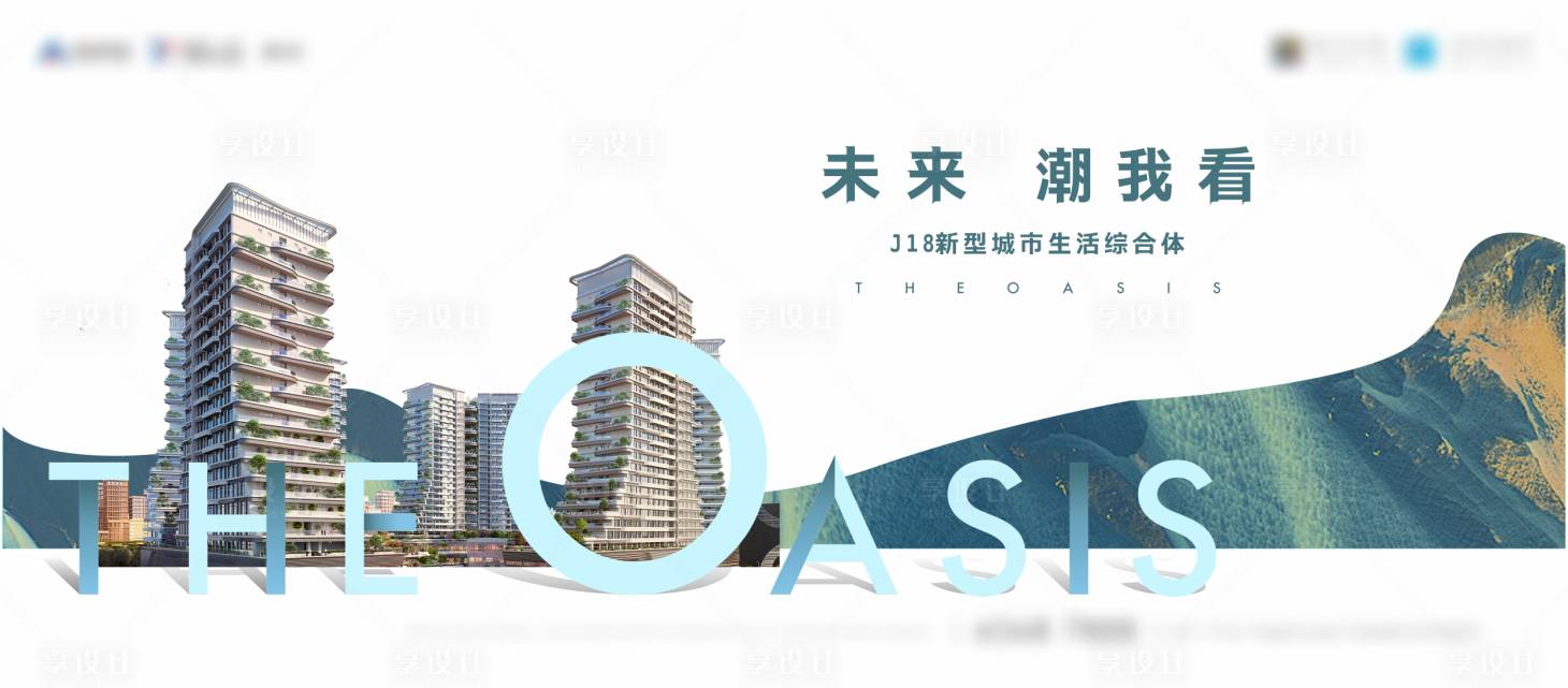 源文件下载【商业主画面】编号：57270013220646519