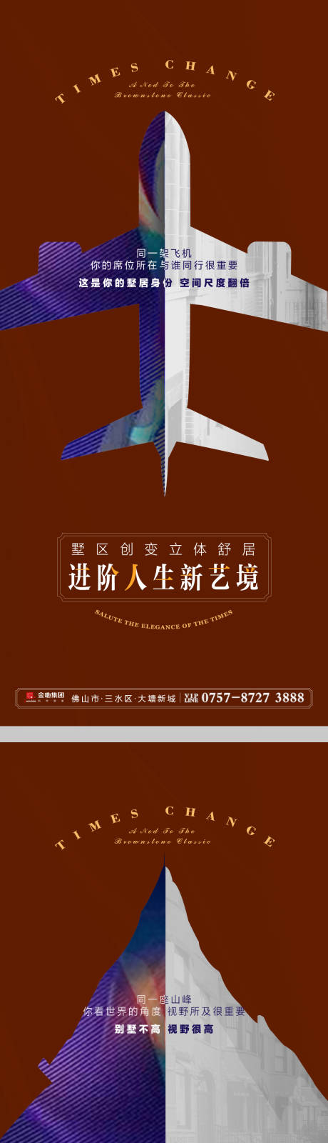源文件下载【产品价值悬念系列海报】编号：45220013295831581