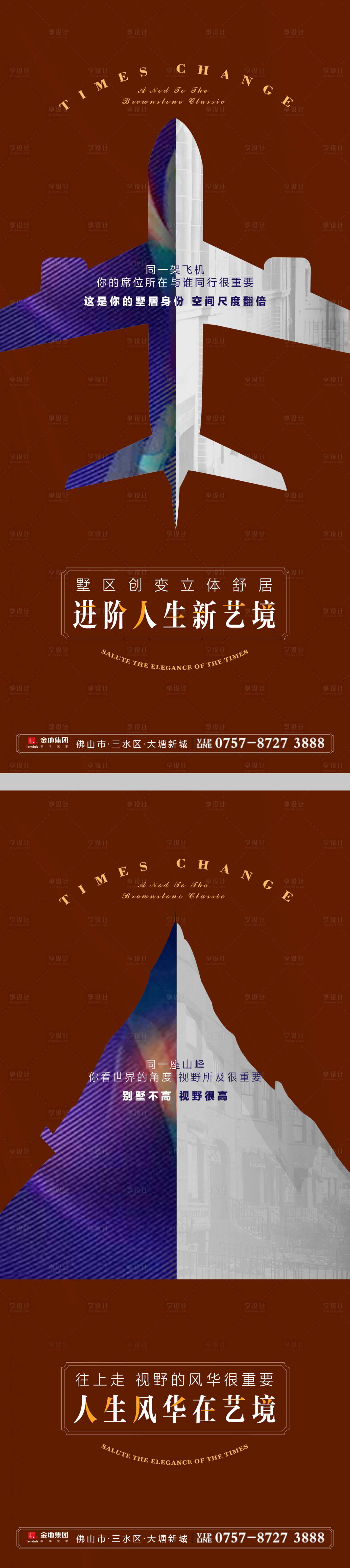 源文件下載【享設(shè)計】搜索編號：45220013295831581【產(chǎn)品價值懸念系列海報】