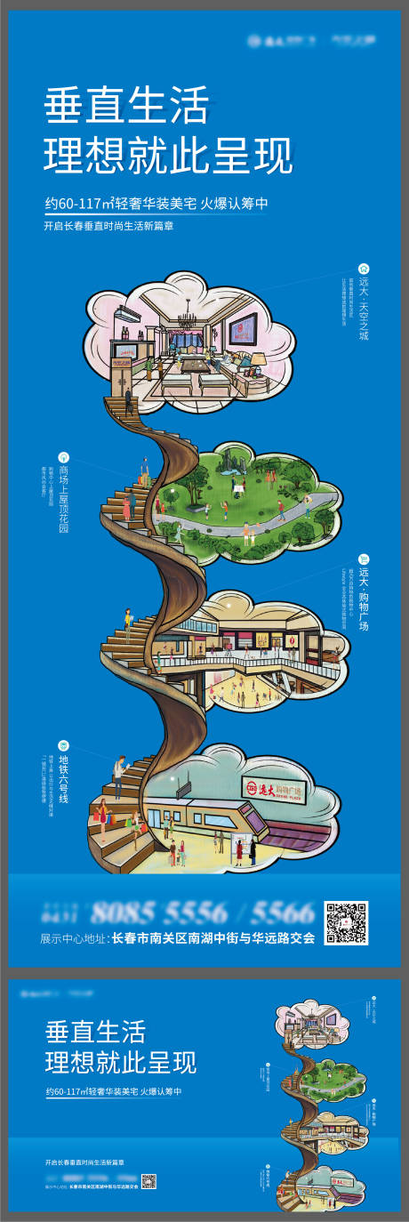 源文件下载【手绘 】编号：58440013193159056