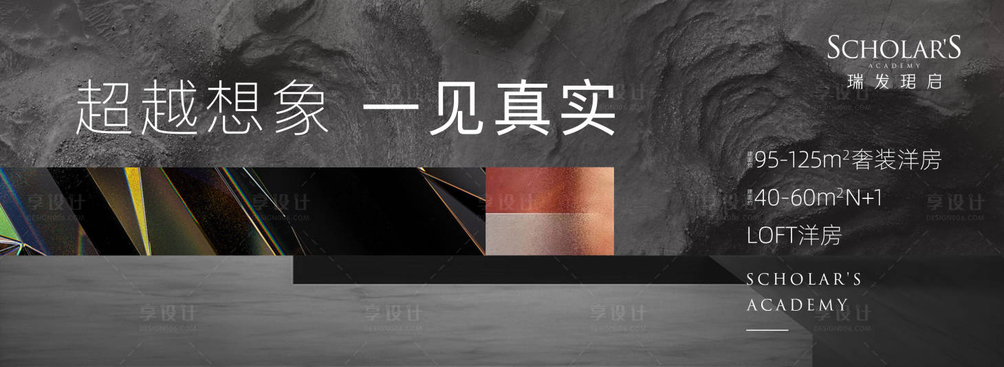 源文件下載【享設計】搜索編號：97450013840038431【主畫面 】