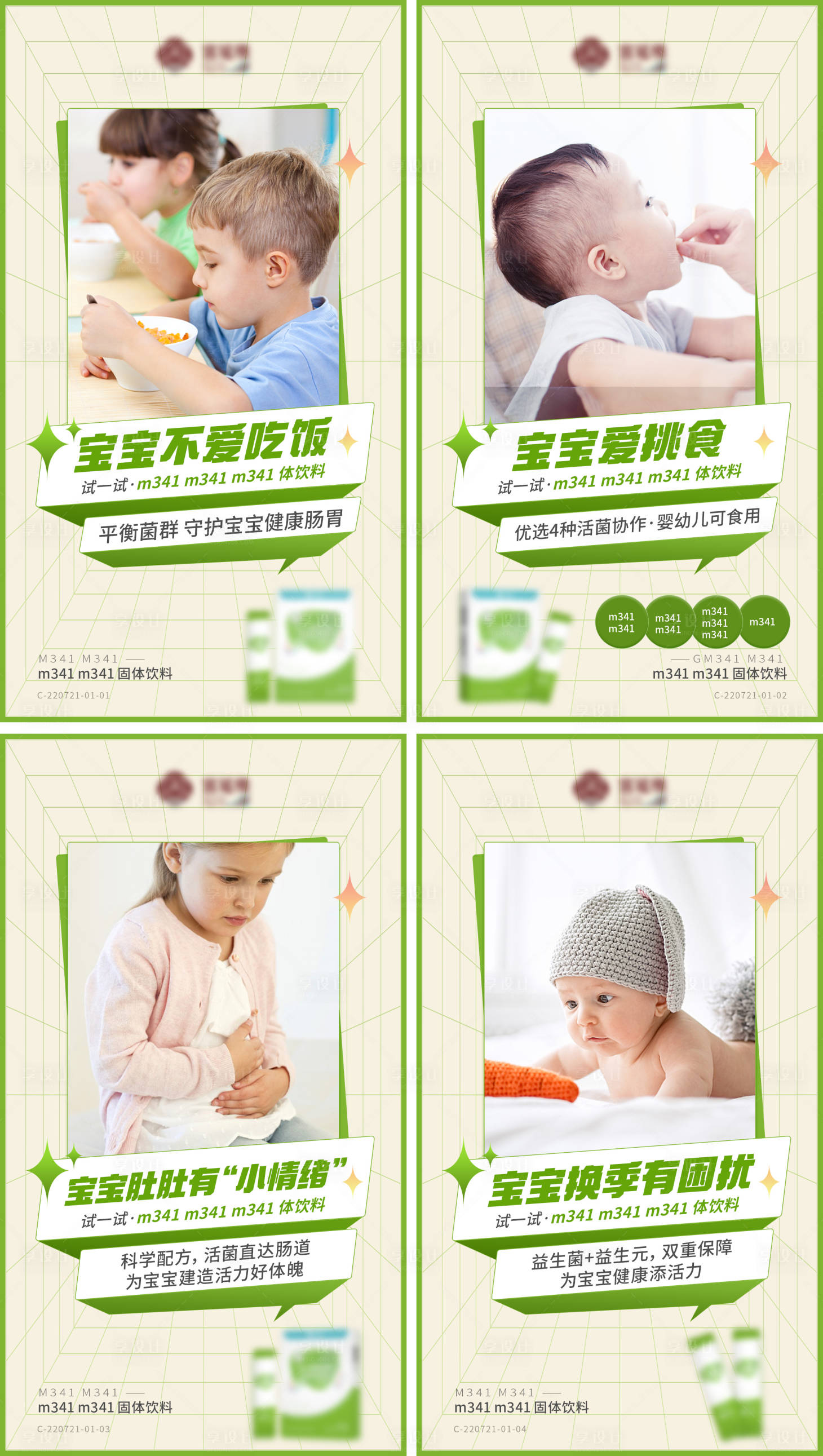 源文件下载【享设计】搜索编号：95120013785096516【海报】