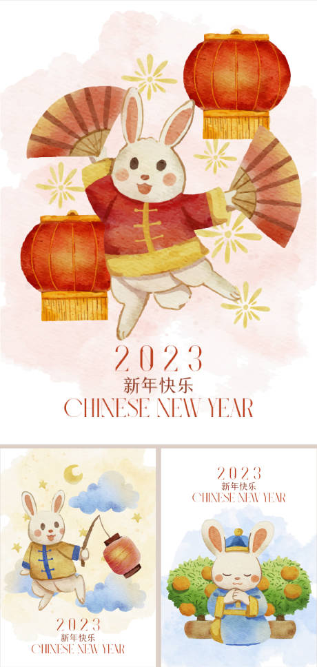 编号：20221212113322380【享设计】源文件下载-新年卡通兔子手绘系列海报