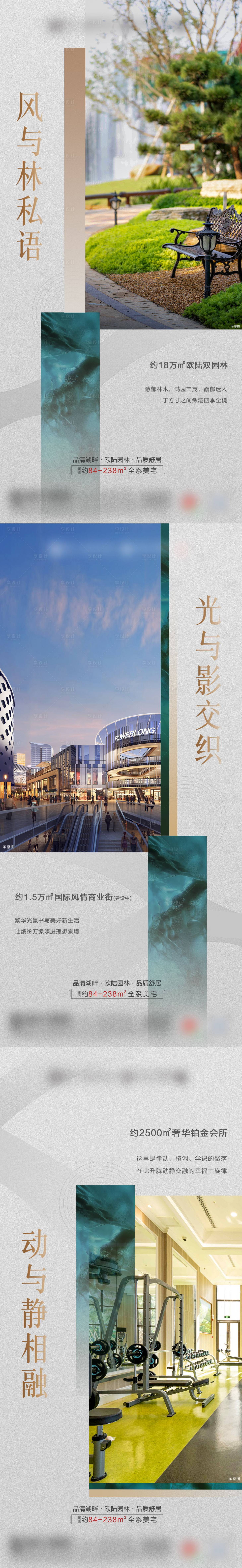 源文件下载【享设计】搜索编号：67710014043567622【价值点系列】