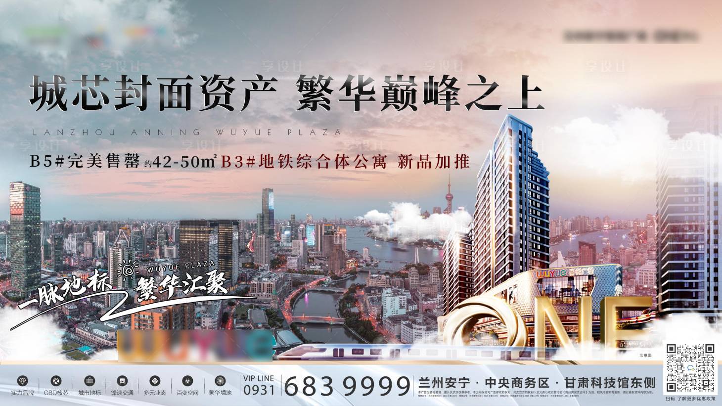 源文件下载【享设计】搜索编号：20720014013986308【公寓阶段主画面】