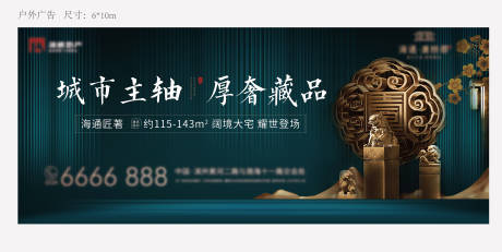 源文件下载【形象 】编号：27260013839182551