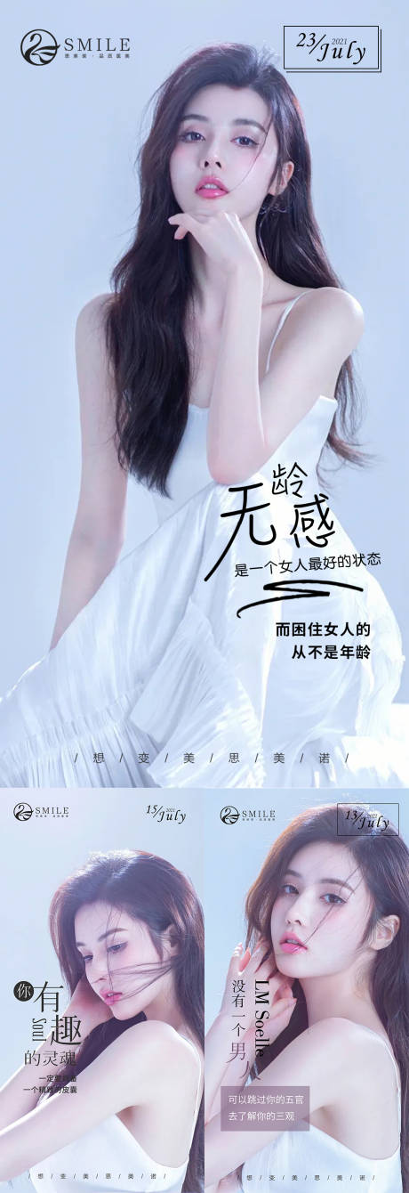 源文件下载【医美早安图】编号：85350013642308248