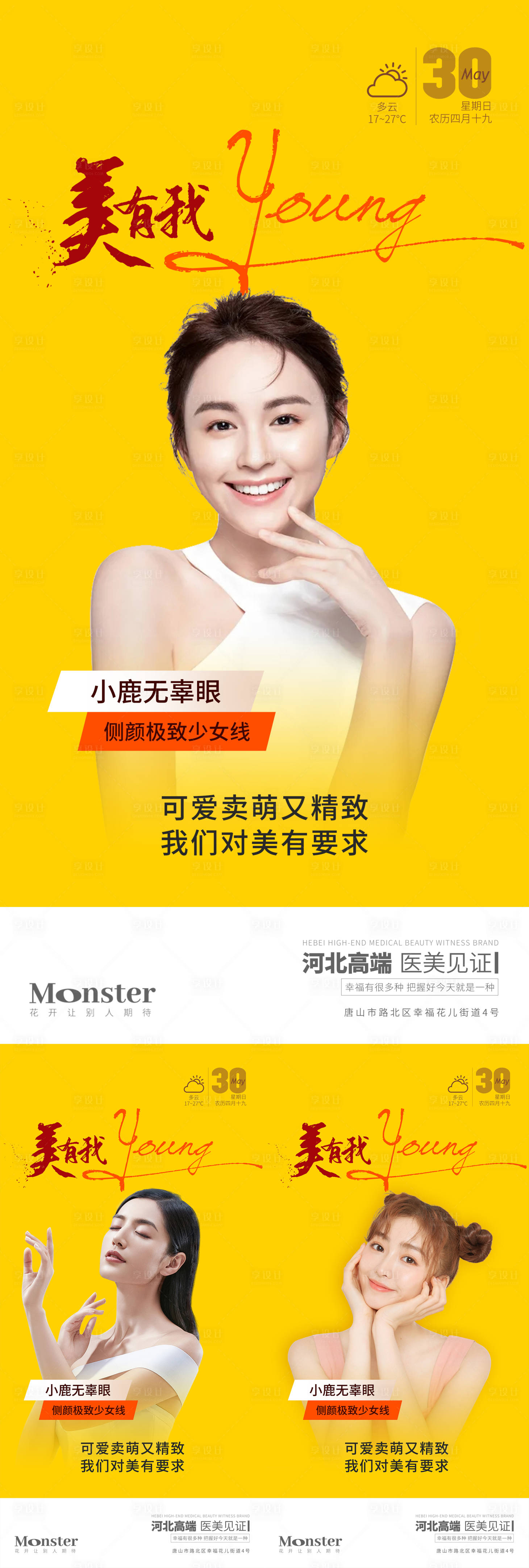 源文件下载【无辜眼综合】编号：85360013640745754