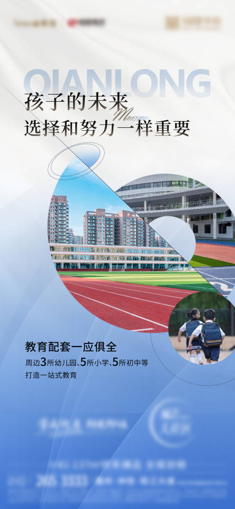 源文件下载【优势价值海报】编号：31850013758916154
