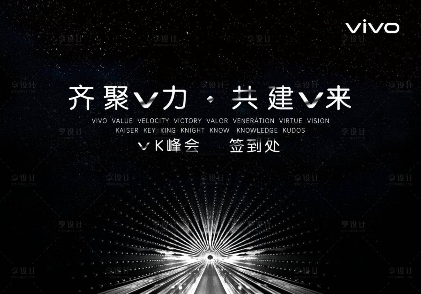 源文件下载【享设计】搜索编号：46910013784488395【科技】