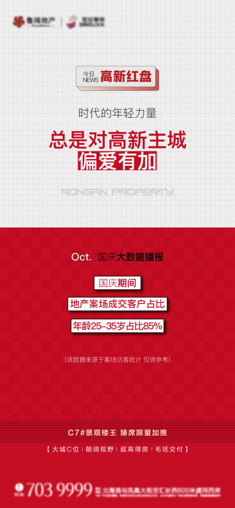源文件下载【热销】编号：49410013859835595
