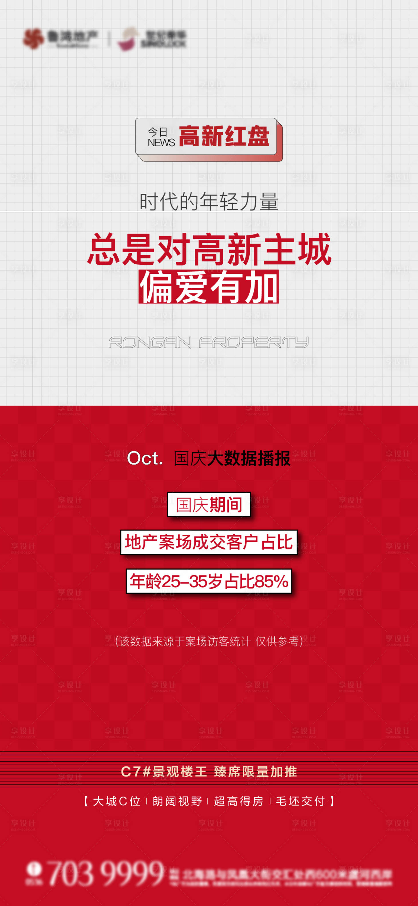 源文件下载【热销】编号：49410013859835595
