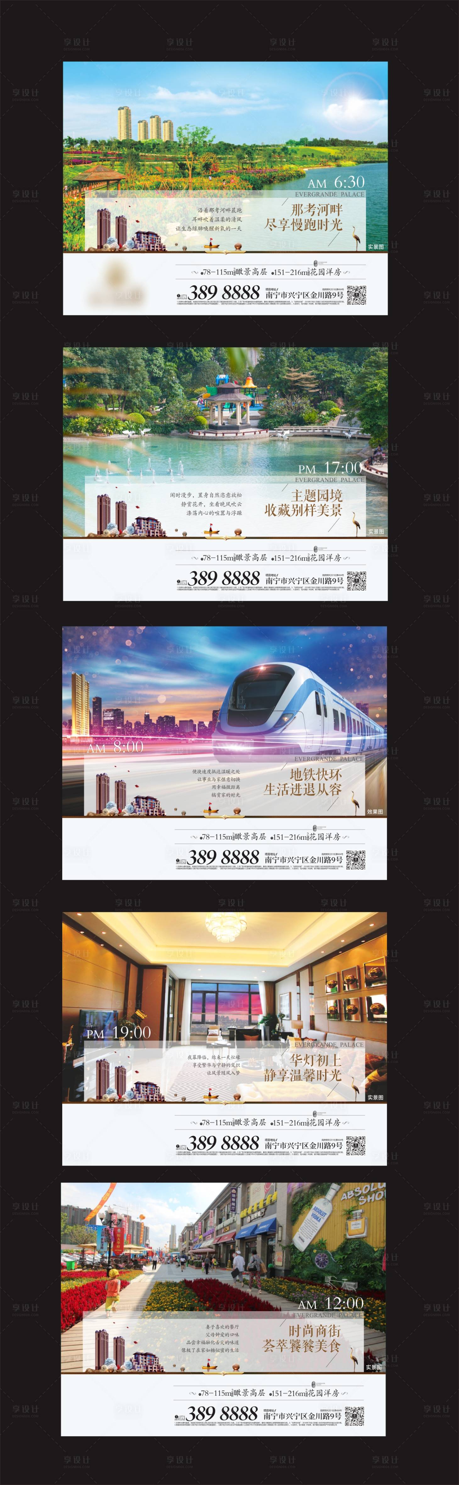 源文件下載【享設計】搜索編號：34100013646217961【海報】