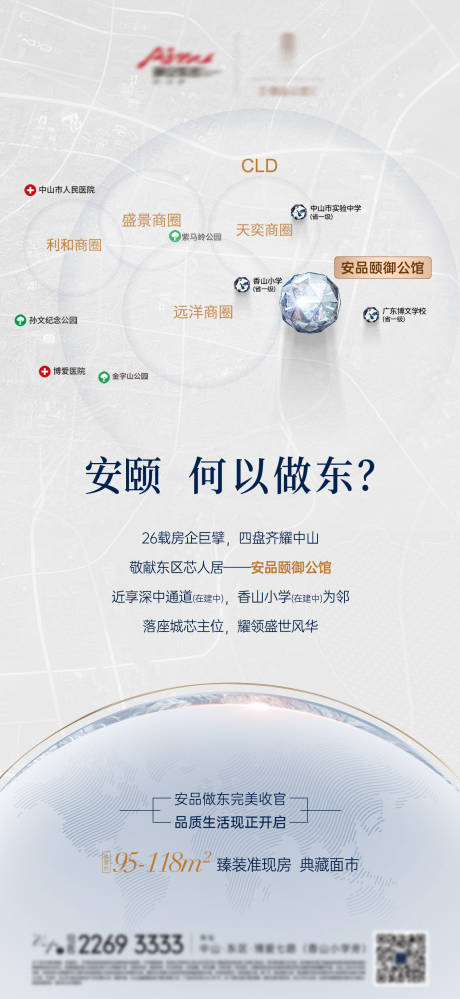 源文件下載【享設計】搜索編號：55120013858605303【地產高級灰品牌地圖單圖】