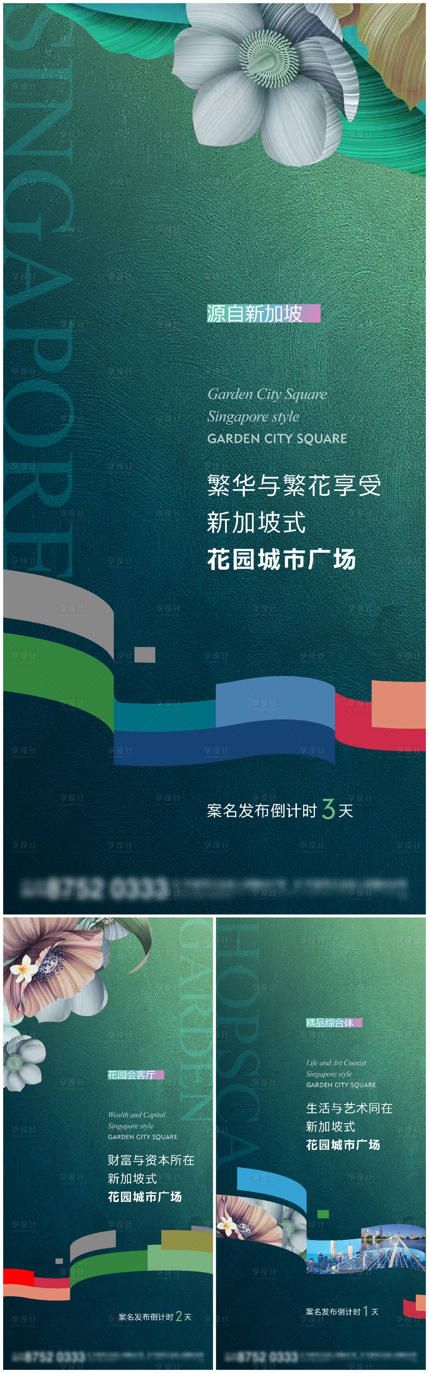 源文件下載【案名發(fā)布倒計(jì)時(shí)】編號(hào)：65230013776395041