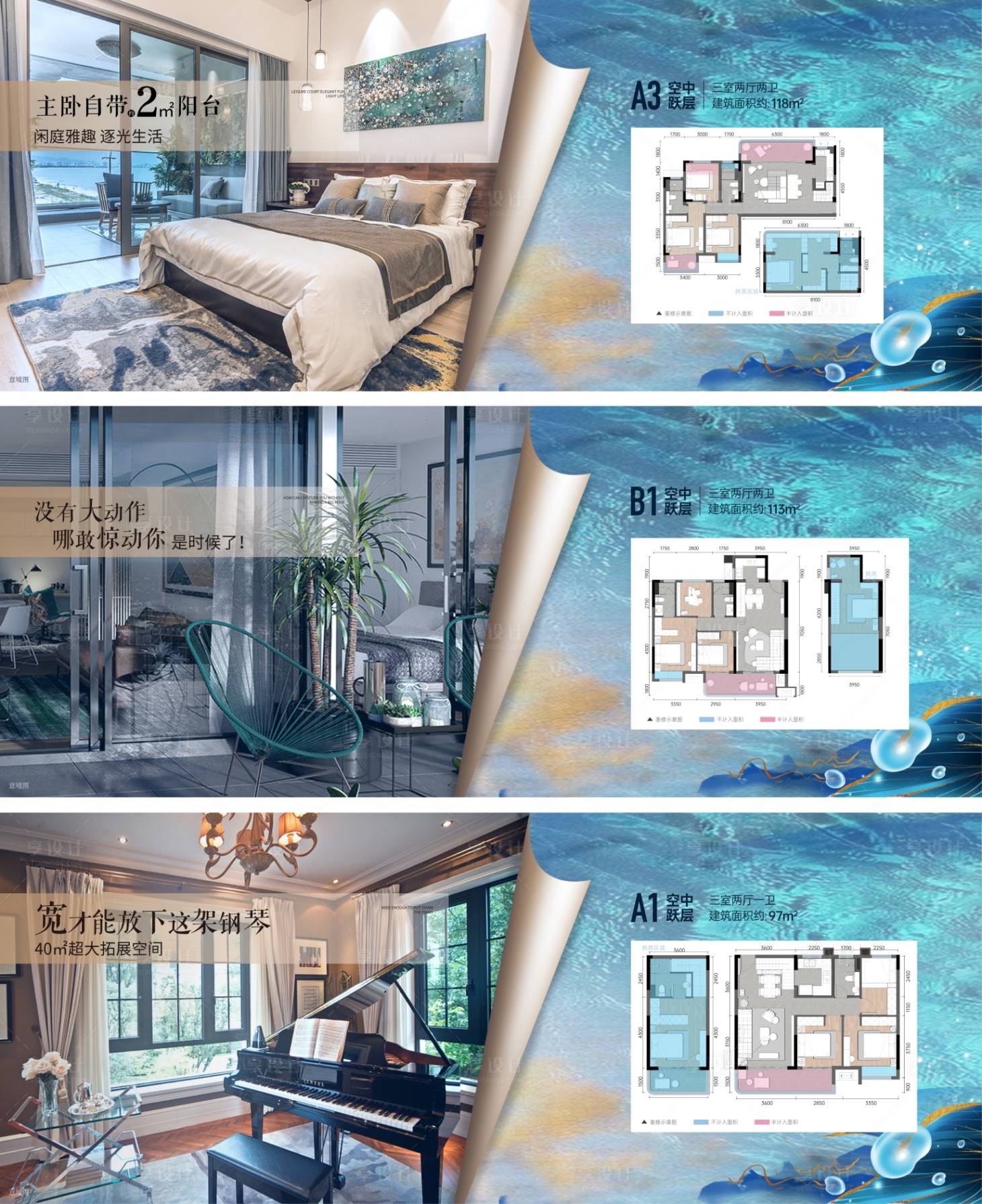 源文件下載【地產價值點宣傳系列海報展板】編號：39010013709341950