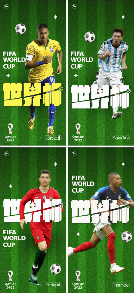世界杯系列人物海报-源文件【享设计】